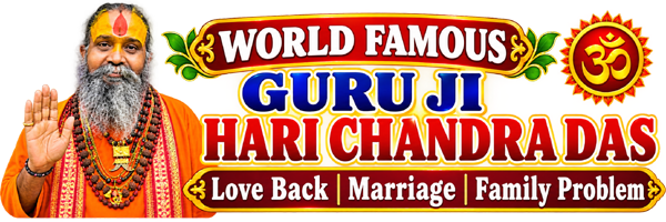 Famous Guru Ji Hari Chandra Das